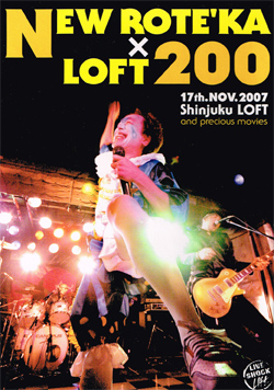 loft200