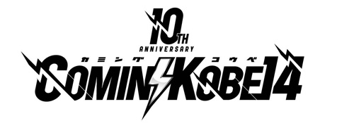 COMINKOBE14
