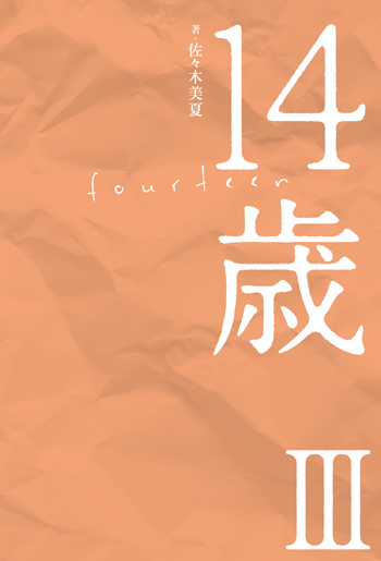 14cover